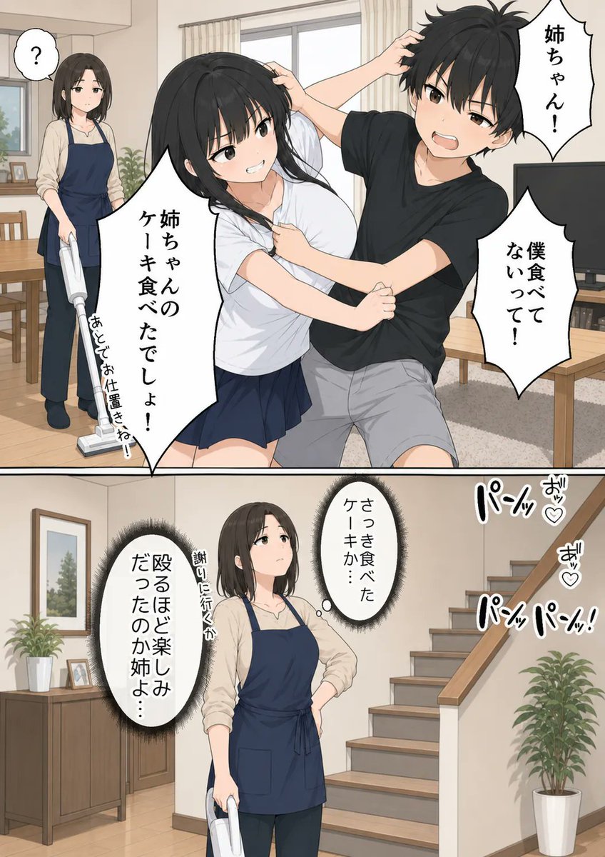 TJmcdaniel52's tweet photo. 喧嘩の原因
(1/8) https://t.co/OkjTPyWZY2