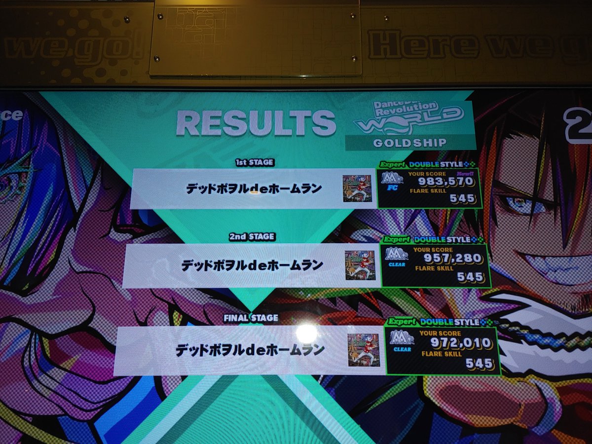 DDRER_NT's tweet photo. デッドボールちょっとコツわかってバー持ちの自己べをバー無しで更新できました🙄
いつでもAAA出せるくらいにはしておきたい🤔 https://t.co/ThnycJ1s20