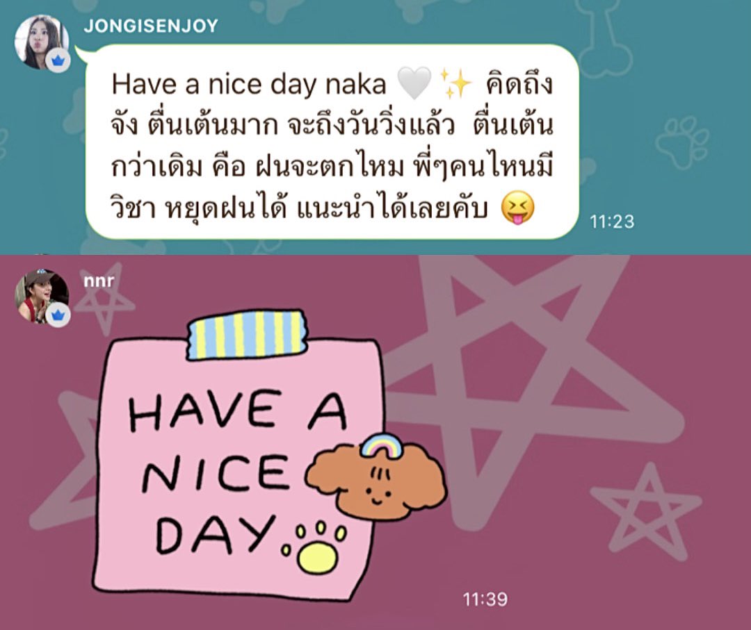 bimbiiz's tweet photo. ใจตรงกันป้ะะ 👀🤓 https://t.co/rPG42QzlGd