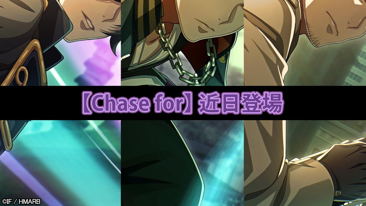 hypnosismic_arb's tweet photo. 【新規カードお知らせ】

10月登場予定👣
【Chase for】シリーズの新規カードの一部を大公開🎊
登場まで楽しみにお待ちください👋

#ヒプマイ #ヒプマイARB https://t.co/xtKbFYCycr