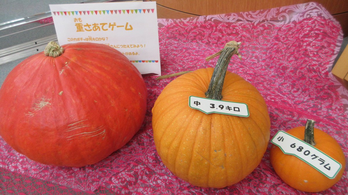 lib_agano's tweet photo. 【阿賀野市立図書館：ハロウィンカボチャ👻】
8月から開催していました「重さあてゲーム」は終了しました🙏おおぜいの子がピッタリと重さを当てていました！

カボチャたちはハロウィンにむけ��オバケカボチャに変身しました🎃図書館の入り口でみんなを待ってるよ🎃
＃阿賀野市　＃ハロウィン https://t.co/ywqoil5Pv1