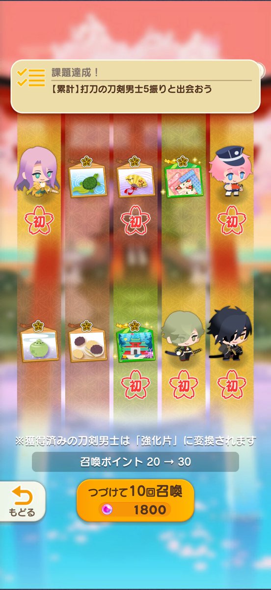 0imomom0m0's tweet photo. ガチャぶーん https://t.co/Ef1GXGtLN1