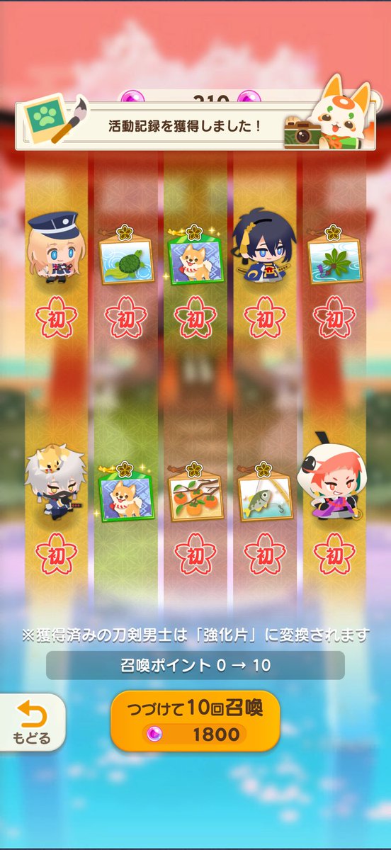 0imomom0m0's tweet photo. ガチャぶーん https://t.co/Ef1GXGtLN1
