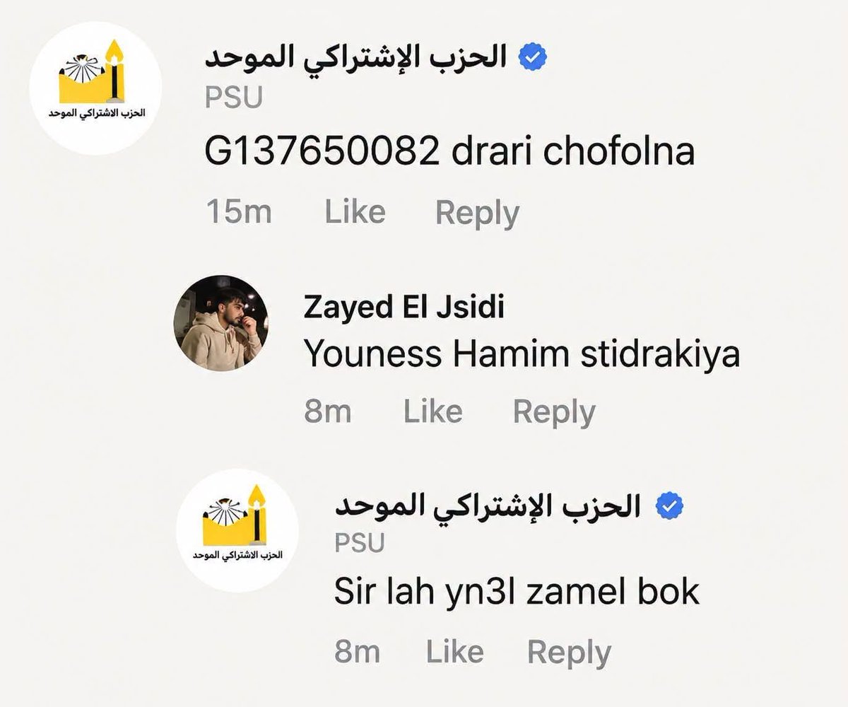 idkyta's tweet photo. sbah lkhir HHHHHHHHHHHHHHHHHHH https://t.co/Dd4koo7mwG