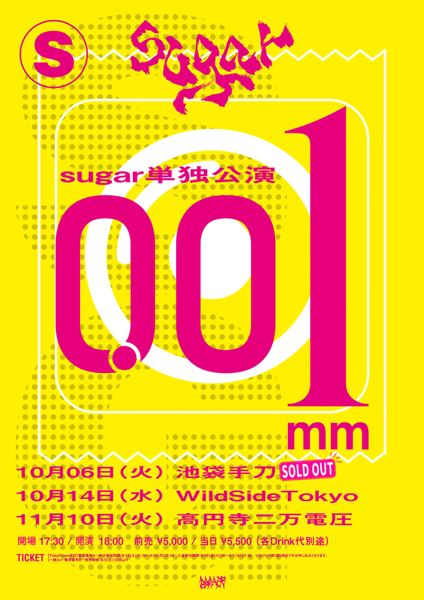 _sugar_officiaI's tweet photo. ˗ˏˋ チケット発売中!!!! ˊˎ˗

sugar単独公演
「0.01mm」
────────
残りわずか!!!!
📍10/14(水) WildSideTokyo
📍11/10(火) 高円寺二万電圧
🎫一般発売中🏃‍♂️💨
↳ https://t.co/frFejle4qB

📍10/6(火) 池袋手刀
-Thank you SOLD OUT-
✅公演詳細
↳ https://t.co/NwoGVqigBw

 #sugar
 #DAMAGE https://t.co/1wpyANSbL0