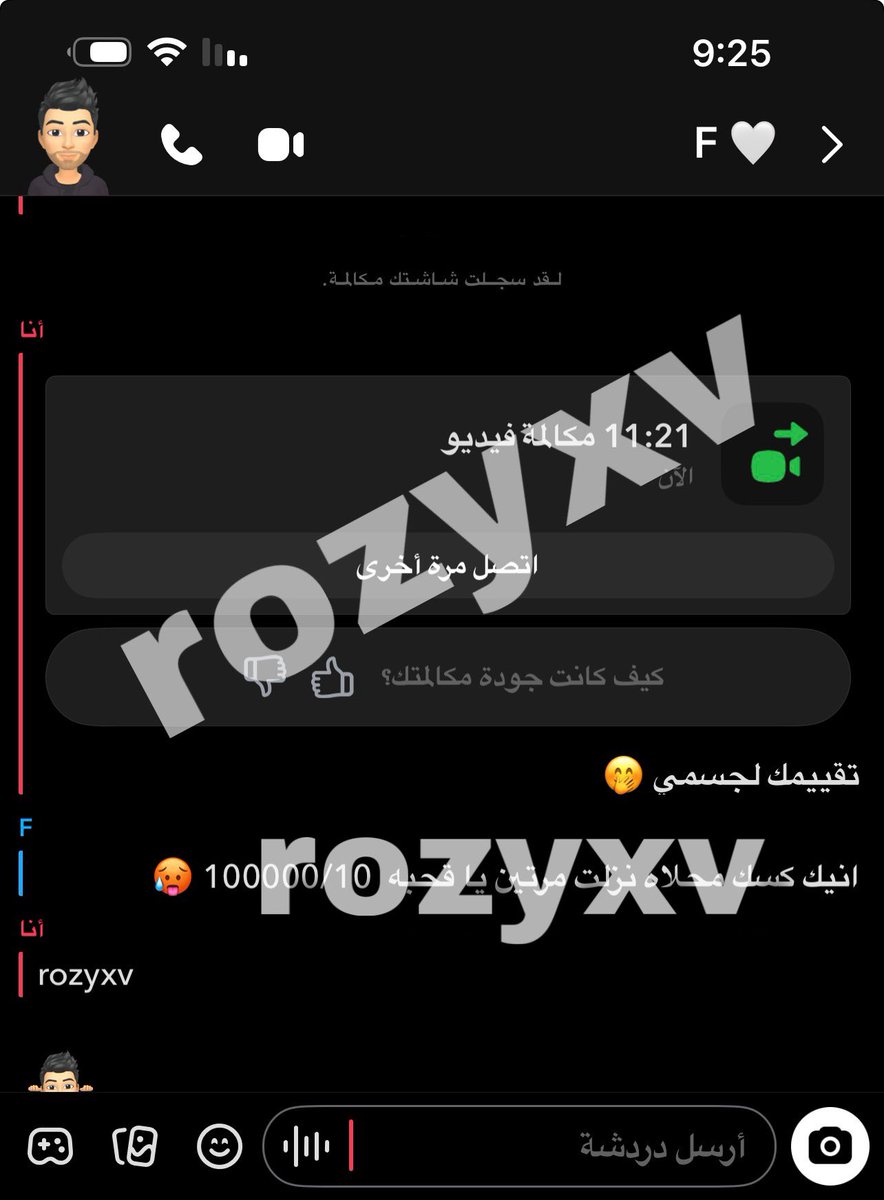 rozyxv's tweet photo. فديت الجادين الي يدلعوني وادلعهم 🤭 https://t.co/rv4GzwD640