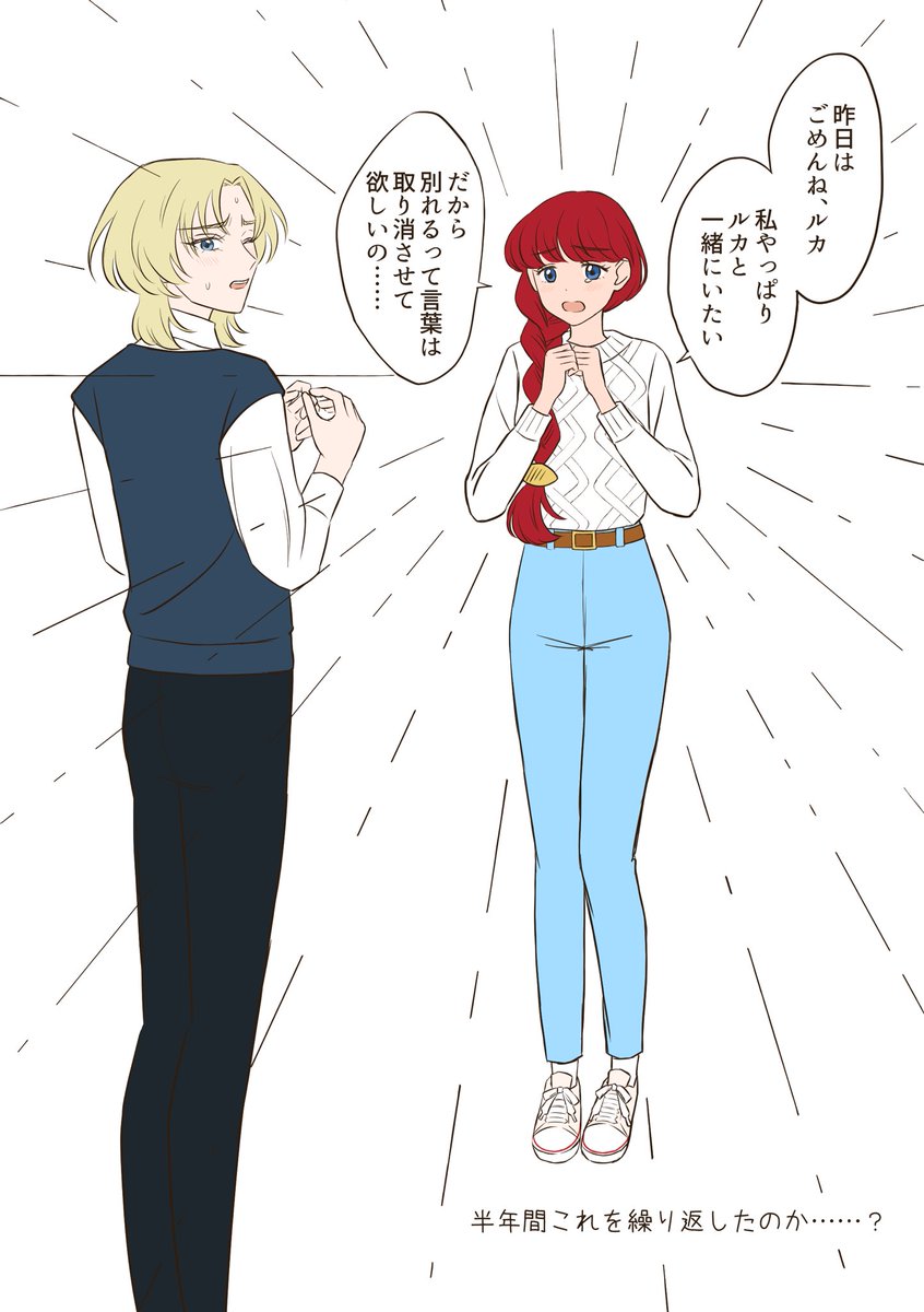tankobu279's tweet photo. 半年間で交際と破局を繰り返すルカララ https://t.co/fbeFwY2ggg