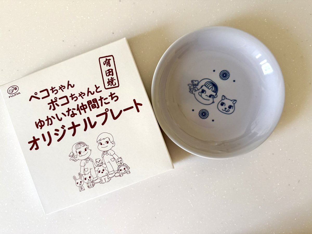 skm_ace_'s tweet photo. 当日は仕事だから前もって不二家に受け取りに行ってきた☺️💓
冷凍ケーキってこう言う時便利！
プレートも貰ってきたよー🫶💜 https://t.co/Ckc49e8SEz