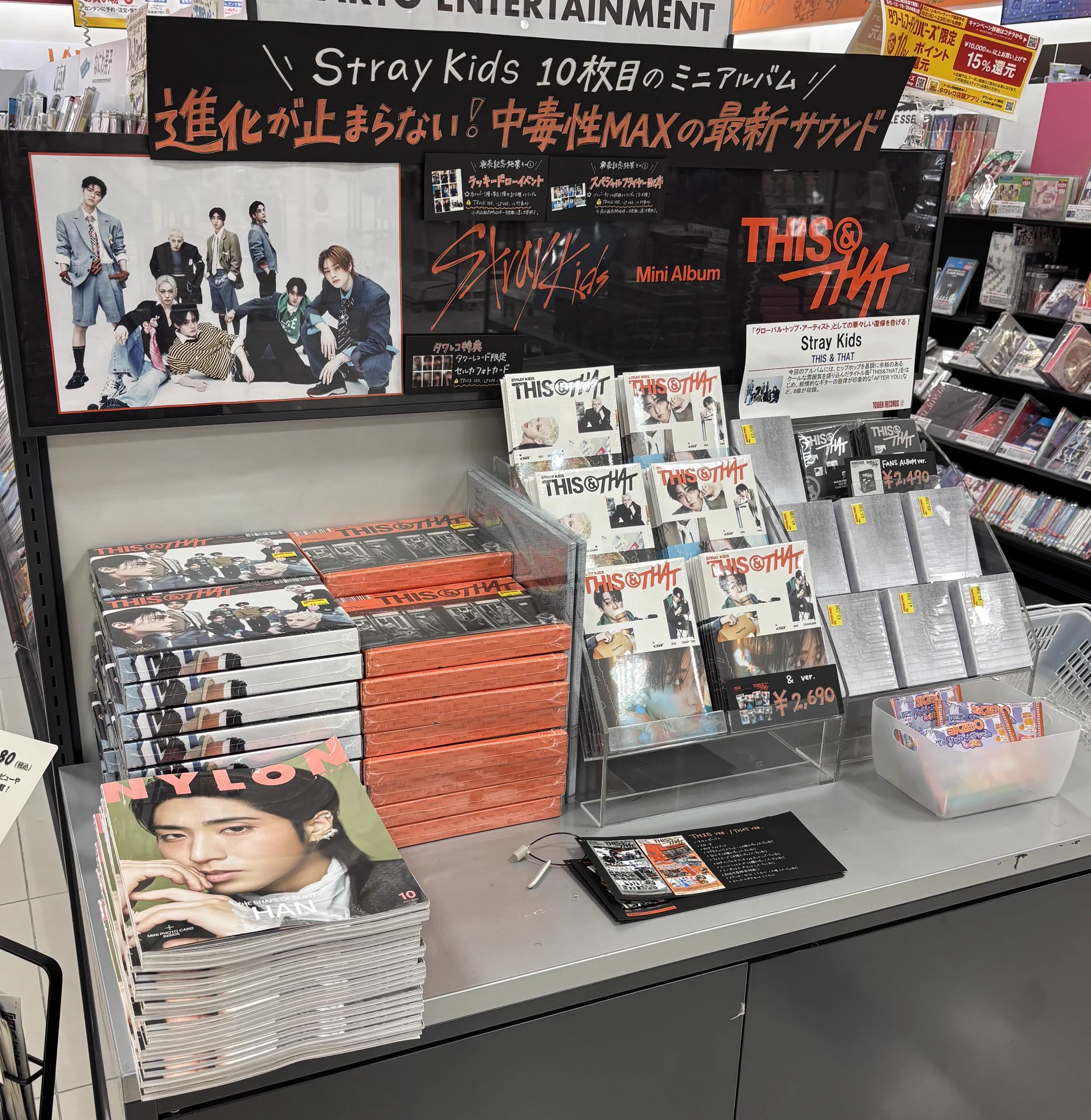 タワーレコードあべのHoop店 on X: 