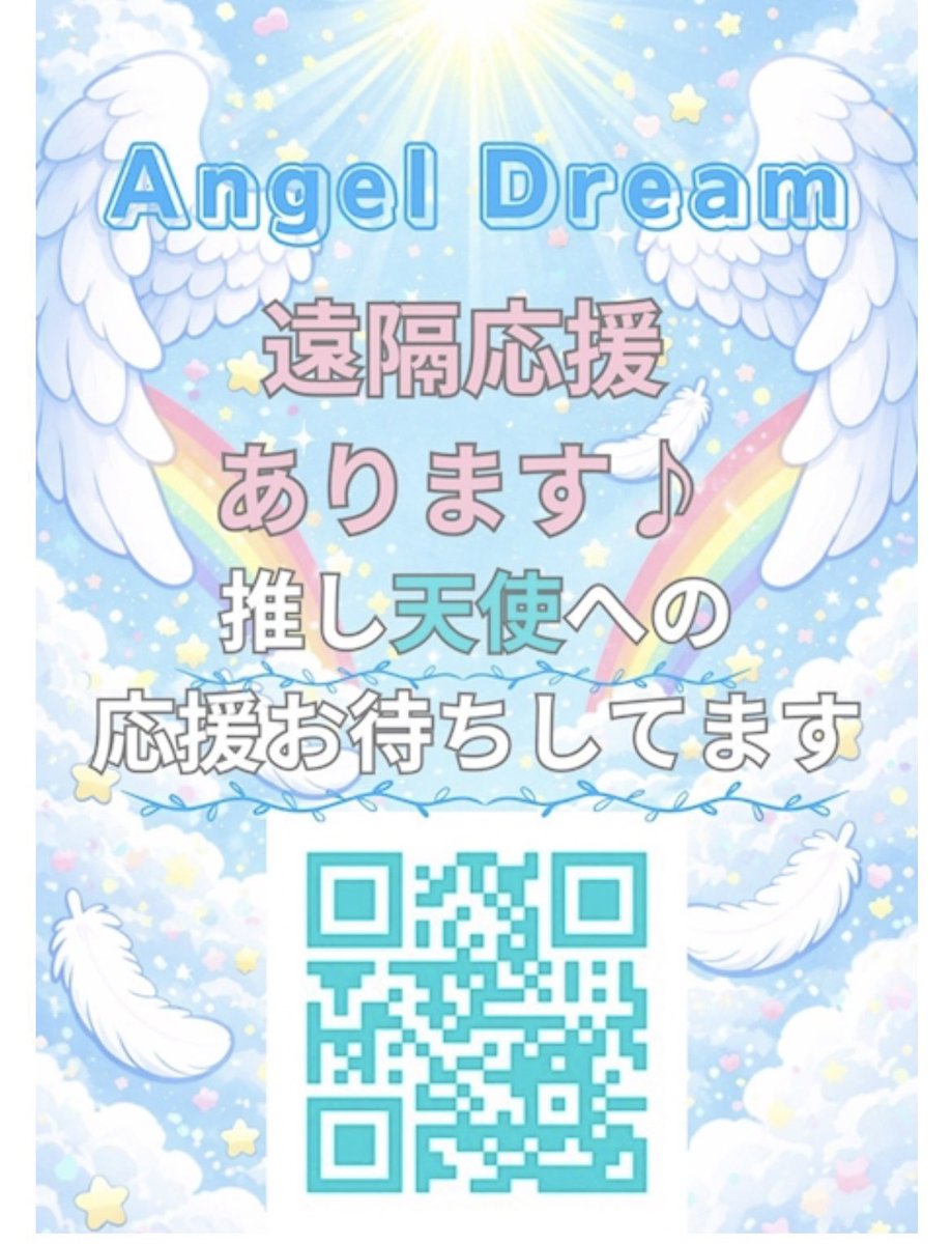 Angel_Dream18's tweet photo. 09/24 出勤予定

🪭花魁ウイーク🪭

🩷うい21-5 @uimaruchan_ 
🩵やみ21- @oysm_angel 
🩵るき21-24 @rrrruki___ad 
🩵ちゃそ21-23.5 
🩵ゆら23-5 @yura_yrarara 
🔰れお24-5 @cpou_0 
🔰なお24.5-5 @naotamayan 
🩷れいあ24.5-5 @Reia_AnDre 

お待ちしております！ https://t.co/YKhccdOeKB