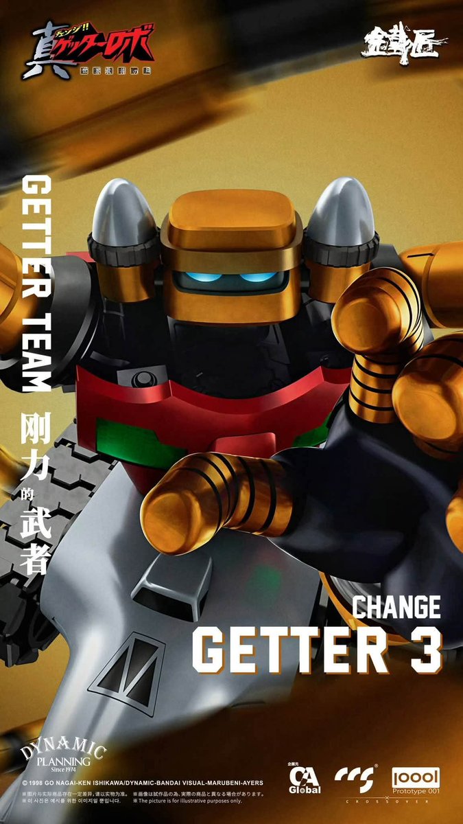 PassionXFun's tweet photo. CCS Toys x P001 Blacksmith Series Getter Team preorders start september 28th
#CCSToys #新ゲッターロボ #真ゲッター1 #getter #合金 #真盖塔1 #三一萬能俠 #肥仔三一萬能俠 #蓋塔1號機 #P001 #动漫星城 #BlacksmithSeries #wonderfestival #上海WF
https://t.co/R8uuo0bDtt https://t.co/qrORAyMGXt