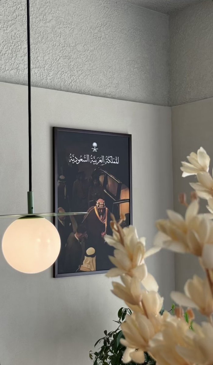 rr_alreem's tweet photo. كل عام ووطني بخير وعزّ 🇸🇦 https://t.co/GFRP5ex6NA