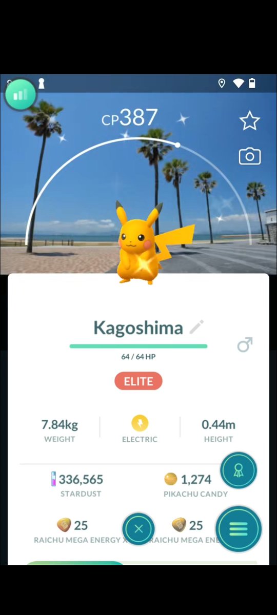 GoPokemonGoMark's tweet photo. @yugo20102 https://t.co/sjXbT3nJeo