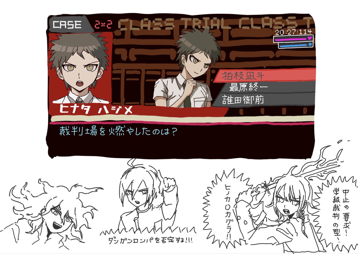 stu_wtnb091700's tweet photo. ポストする前に名前出ちゃった https://t.co/I7Y2G3WMyb