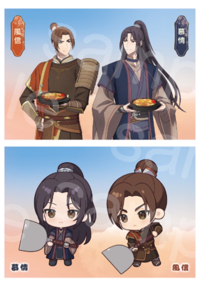 memi_chan_0's tweet photo. No heterosexual explanation for whatever this is https://t.co/BJYZOpfoQq