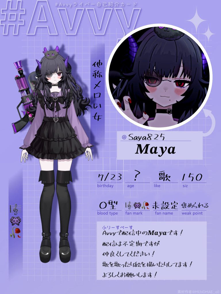 Sayayrvb's tweet photo. ノリで作ってたやつ https://t.co/LfgfESU9b3