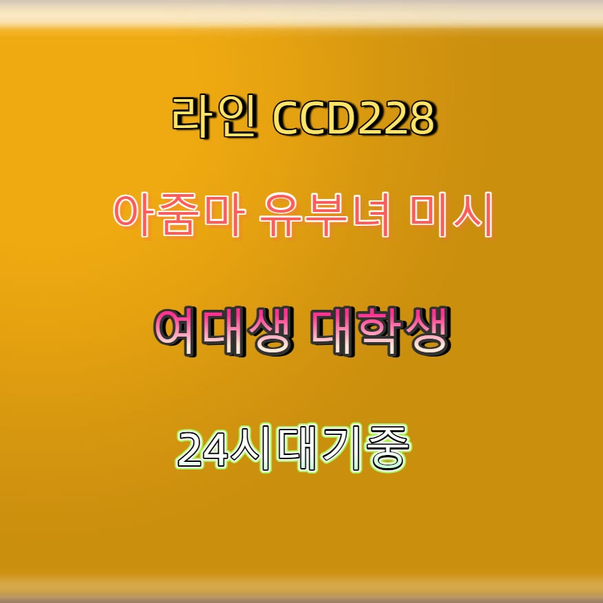 AnthonyWil8601's tweet photo. 🍉🌆
#���리 #구리조건
#섹트 #구리ㅈㄱ #건오
 #ㅁㄴ https://t.co/Ah4sOY6BJs