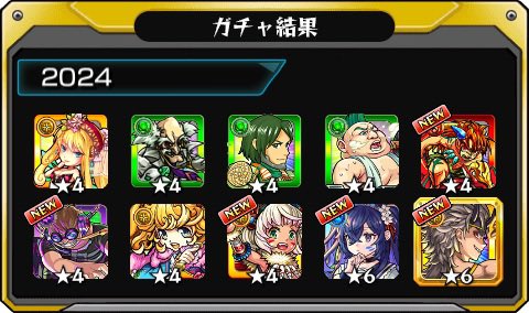 genger2025's tweet photo. #あの日巡りガチャ 
あの日の記憶がよみがえる！
皆はどの年代が好き？

#モンスト13周年
#13周年大カーン謝祭 https://t.co/IxOa8ndbLx