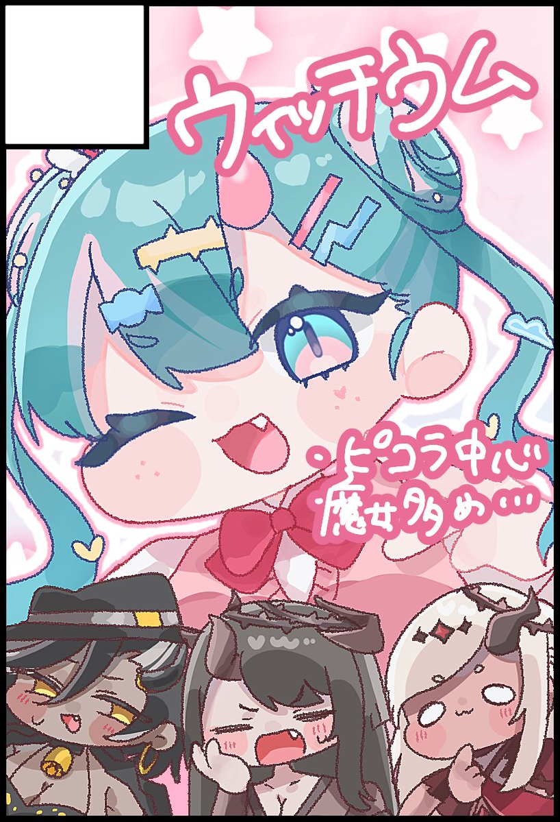 pu_94tk's tweet photo. 来月18歳になるので大丈夫そうです👉👈 https://t.co/8ajmGcFJjO