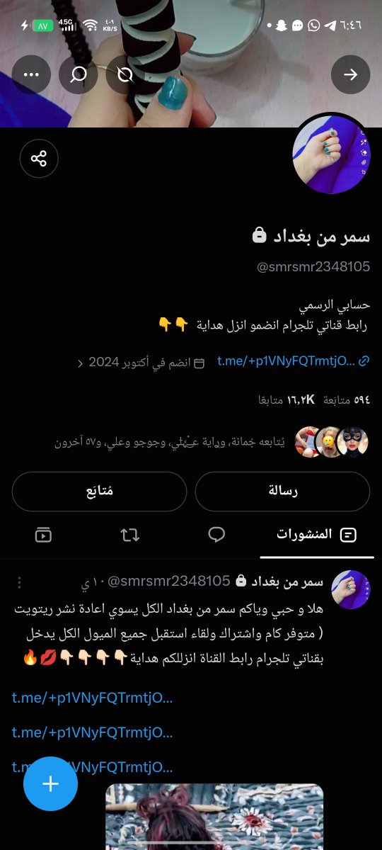 abas2000k's tweet photo. @srwq47282 سمر من بغداد القفاصة ٥٦ https://t.co/HIfuCkPLhV