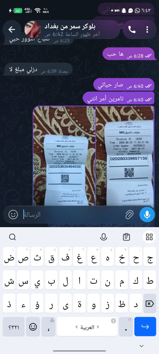 abas2000k's tweet photo. @srwq47282 سمر من بغداد القفاصة ٥٦ https://t.co/HIfuCkPLhV