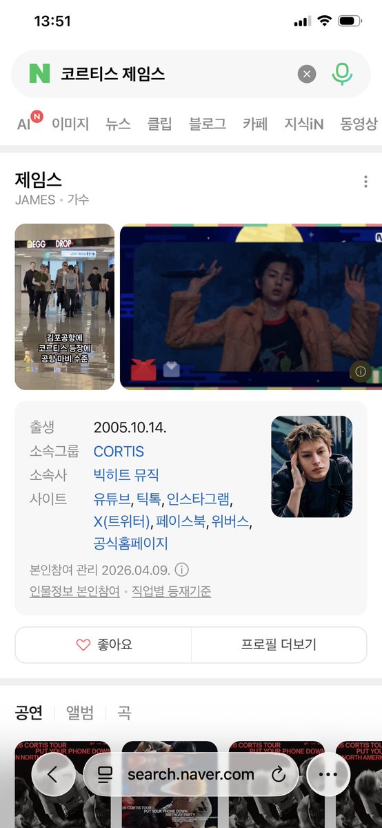 thisisziiii's tweet photo. @ofjvn_ @hoonieluvyouiii James’ creativity is one of the things that makes him stand out. He always brings his own perspective to what he does.

#JAMES #제임스 https://t.co/GBjw26APJg