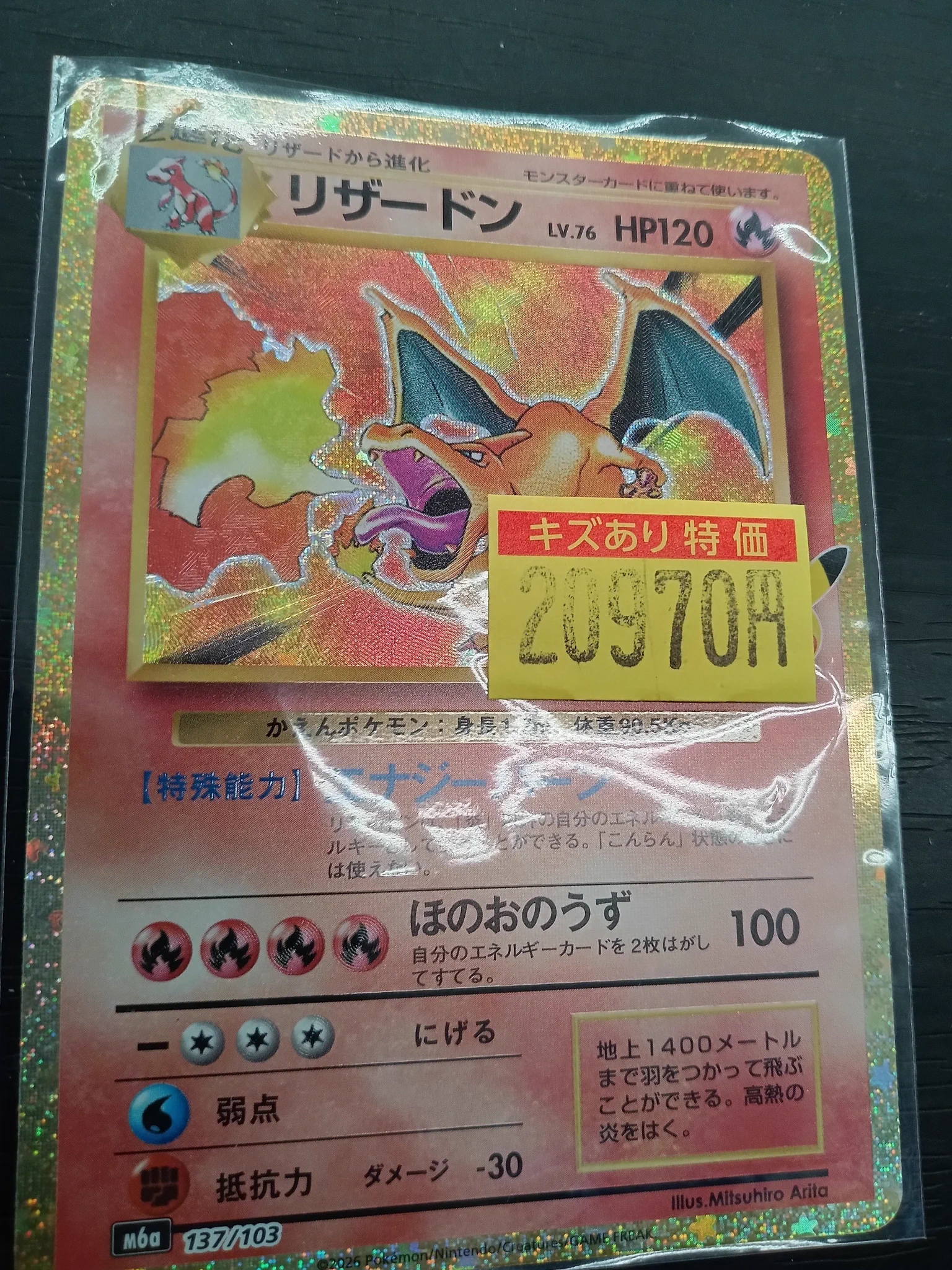 Duel Stade Ganryu つくば店 on X: 