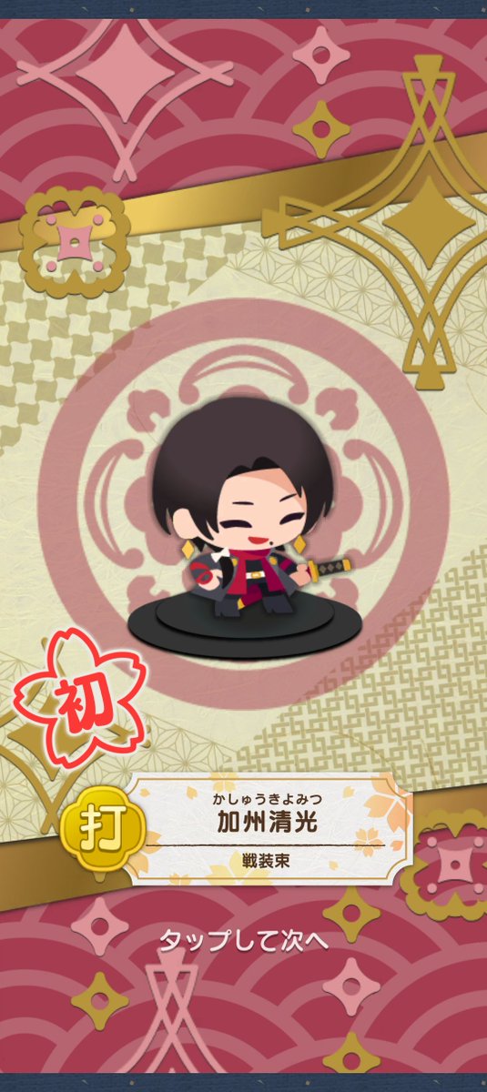 koko__81's tweet photo. @touken_puzzle #ぱずぎりリリース 
可愛すぎて死んでます https://t.co/KVT6Op8xoo