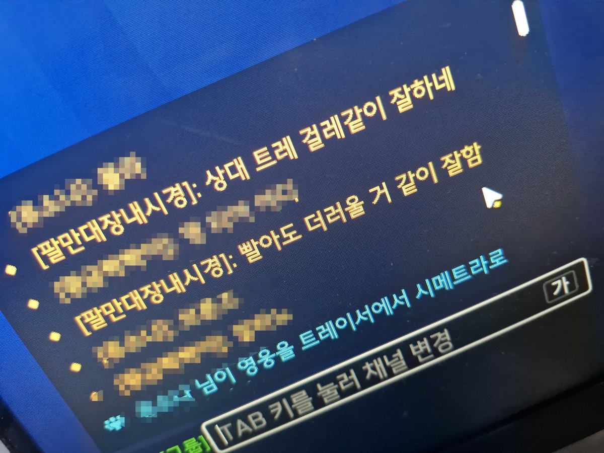 JEBAL_030's tweet photo. 팔만대장내시경#3261 https://t.co/616eZbCsFT