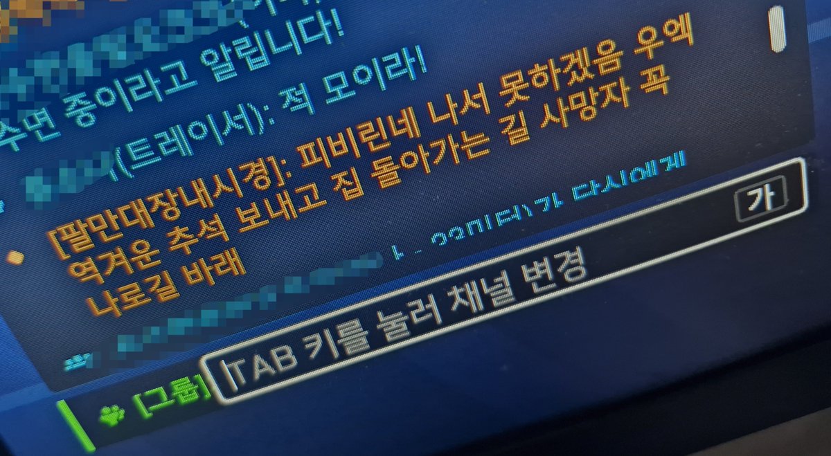 JEBAL_030's tweet photo. 팔만대장내시경#3261 https://t.co/616eZbCsFT