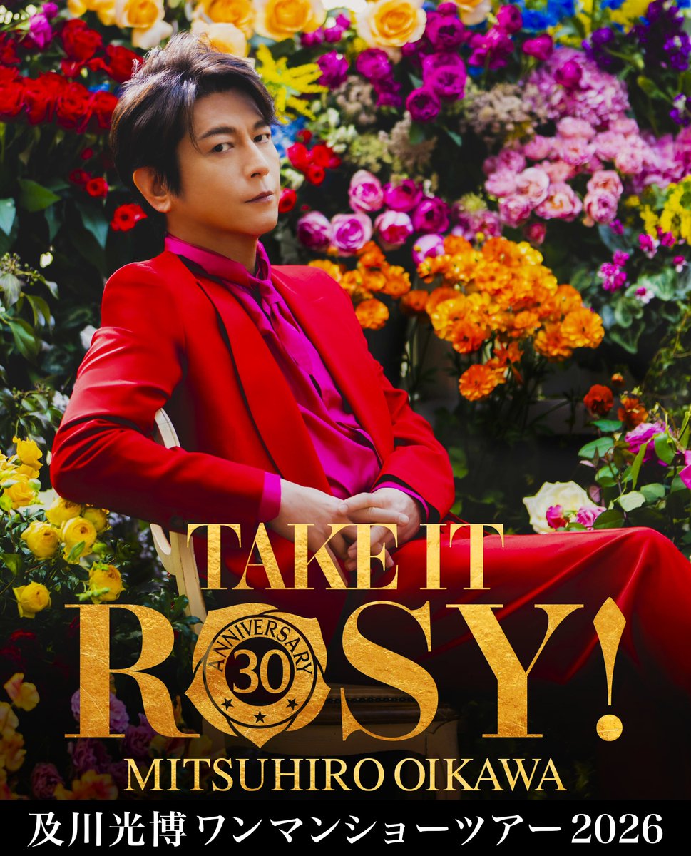 fami_geki's tweet photo. ＼サイン入りグッズが当たる／

9/27(日)20:50～独占TV初放送！
及川光博 30周年☆ワンマンショーツアー2026
『TAKE IT ROSY！』東京ガーデンシアター公演

サイン入りグッズが当たるプレゼント���ャンペーンも実施🌹ぜひご応募ください！

https://t.co/GfbJnCtzbp

#及川光博 #TAKEITROSY #ファミ劇 https://t.co/72WMGlwZ7T