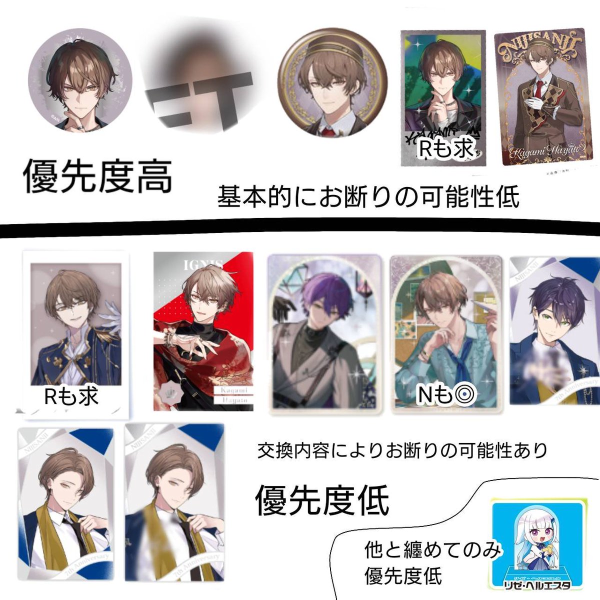 Hnmt_5's tweet photo. 【交換・譲渡】にじさんじ缶バッジビスケット

譲）画像1、2枚目
求）画像3、4枚目 または定価➕送料
　　（4枚目は友��分）

譲 赤線の方は4枚目最優先

1部比率違い対応可能。
缶バ1⇆1缶バ️⭕️　カード2⇆1缶バ️⭕️
郵送のみ🏣
検索からでもお気軽にお声がけください！🔎 https://t.co/lDcpPq0UQ2