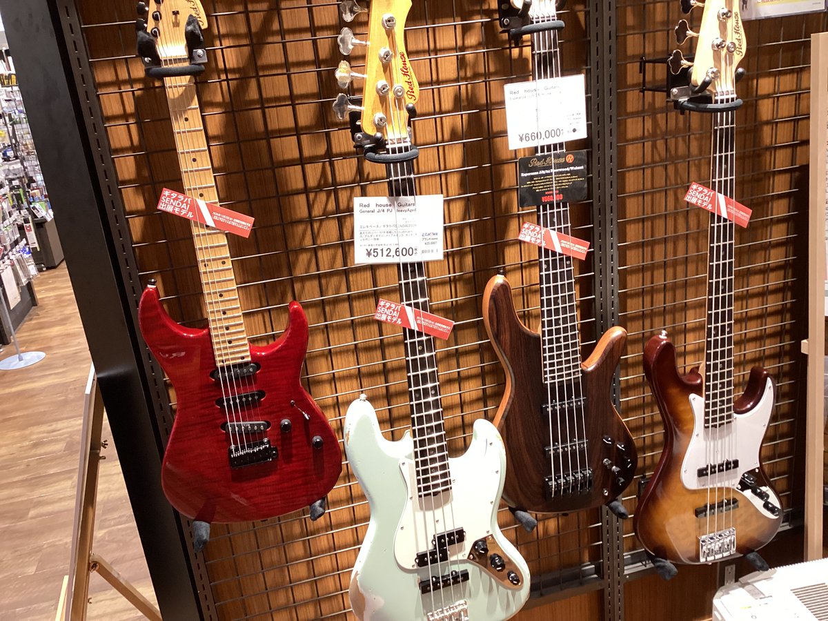 shima_rifu's tweet photo. ベース担当の村田です
#ギタラバSENDAI オーダー分
#Redhouse のギター&ベースが続々入荷!
ギター担当菊池が拘りぬいてオーダーしたギターが2本。
ベースチームで拘った1本しかないベース!
ベースはあと1本入荷します!!!
各々の詳細はお待ちくださいませ~
https://t.co/3ExkbmMGJc https://t.co/uBo70fkMnJ