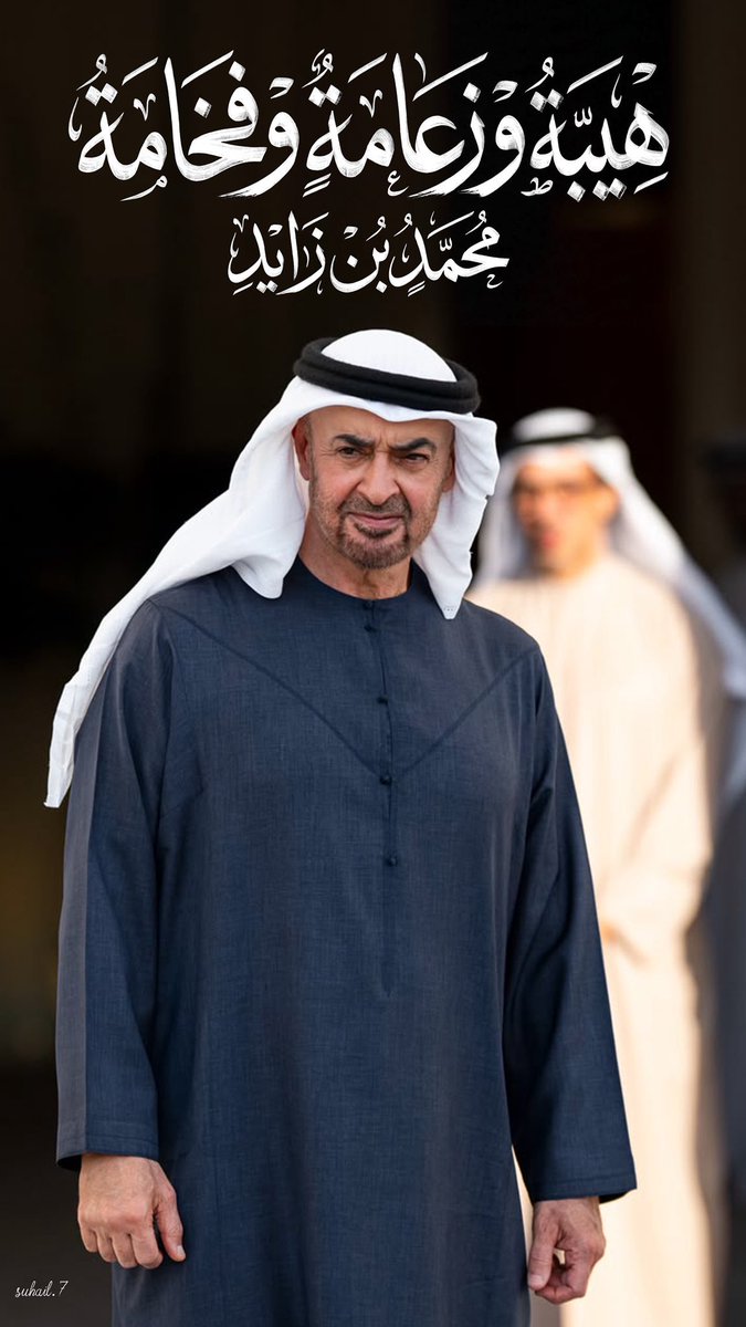diaalameri's tweet photo. اللهم احفط ولي امرنا https://t.co/7559QWhQl8