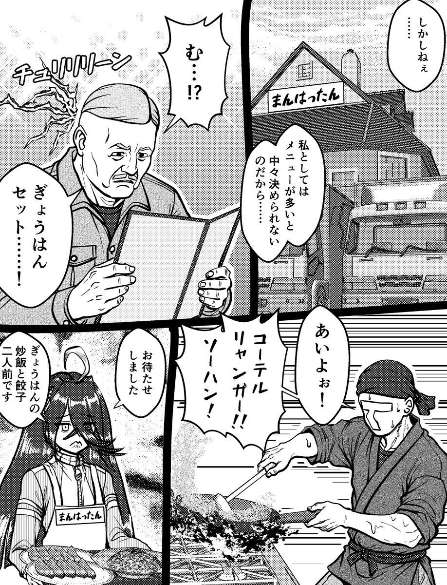 gggcn9a's tweet photo. こういうのでいいんだよ
こういうので https://t.co/LyujdfKOpm