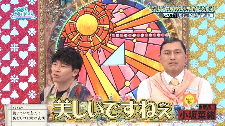 日向坂46 on X: 