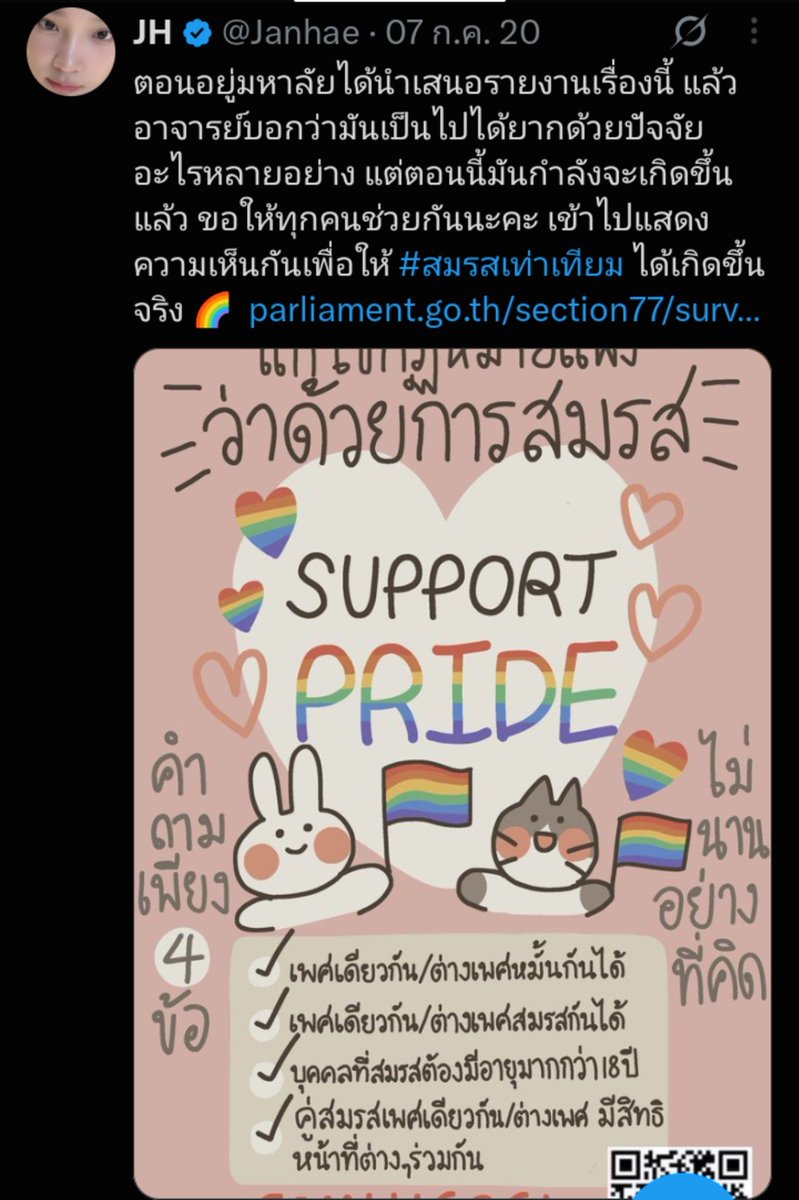 FromAWAYG's tweet photo. รักบะบี๋อะ🫶🏻🥺 ชีคอลเอ้าเรื่องนี้มาตลอดเลยนิหน่าาา ไม่ได้พึ่งมาทำเพราะเล่นglด้วยอ่าา นุยิ่งรักพี่บี๋ของนุ มากๆๆๆๆขึ้นไปอีกเยยย🤍 https://t.co/KgJ7CYj2u7