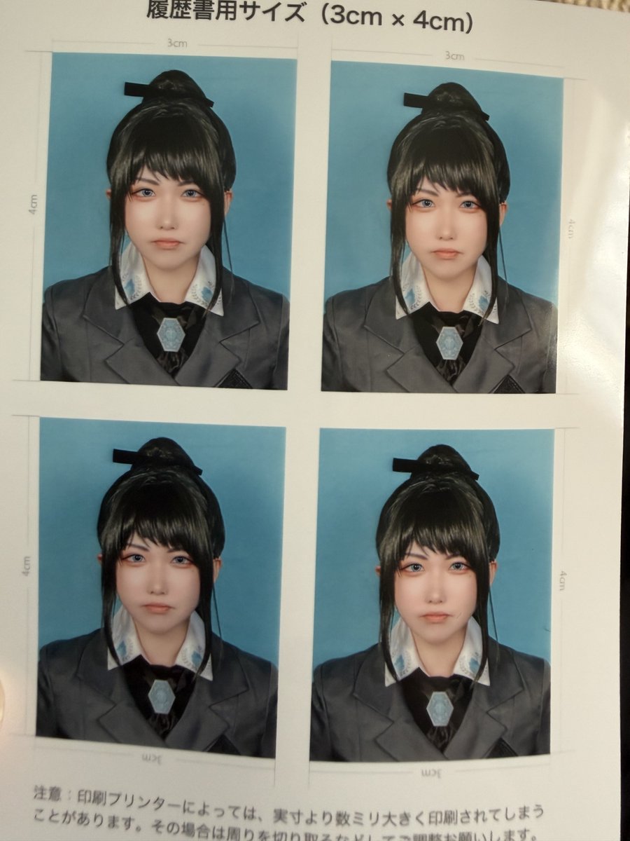 lico_hyu's tweet photo. 証明写真印刷してきた https://t.co/UwcZ9HIab9