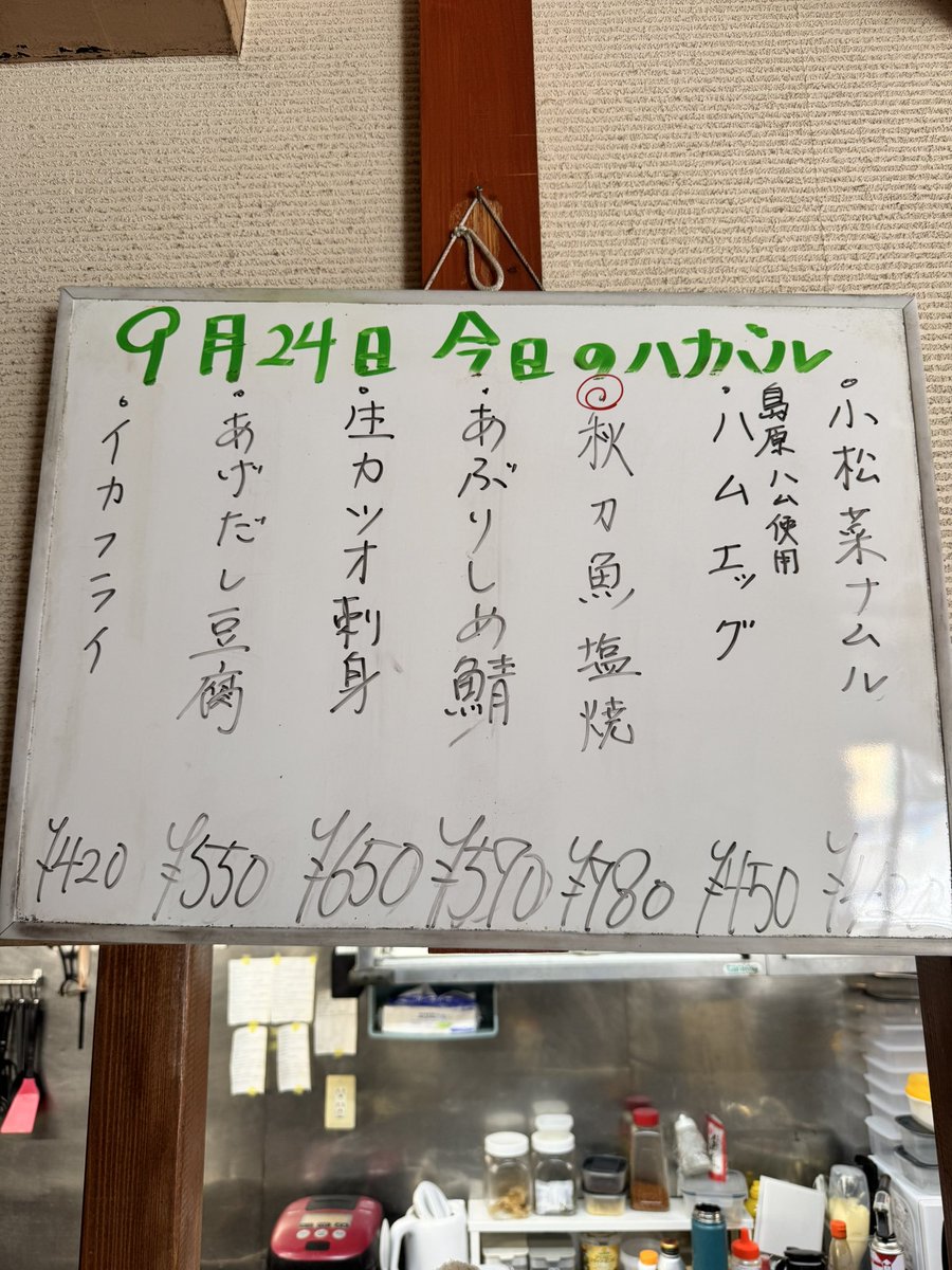 puravida_max's tweet photo. 今日の #ハナバル日記 https://t.co/CjKy2SMfYw