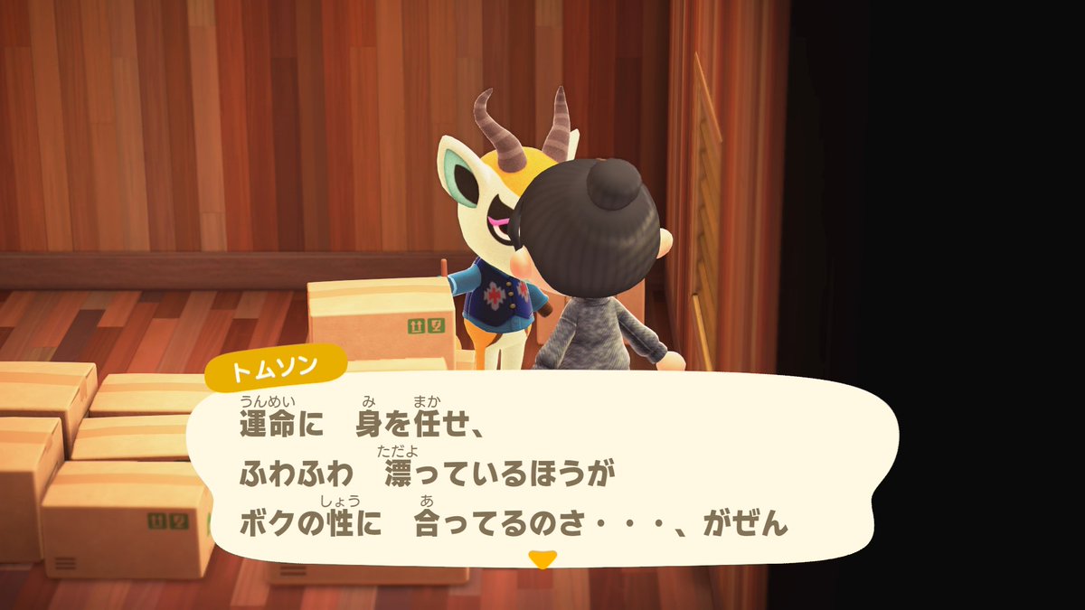 so5ocv's tweet photo. #あつ森 
#あつ森住民譲渡 
#あつ森住民交換 
譲トムソン
キャンプサイト産
口ぐせ変更、プレゼント、
マイデザ着用、展示なし
求マイルりょこうけん
要相談
トムソンがダンボール状態です
20時までに立候補者が
いなければ〆ます https://t.co/ckHLwp34UT