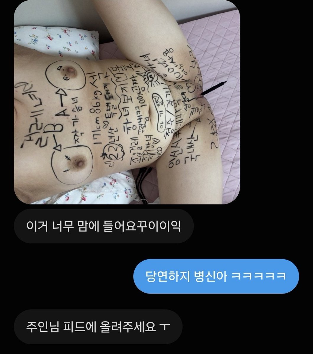 lasxyk's tweet photo. 개병신보지년 ㅋㅋㅋㅋㅋ https://t.co/ALD3OdTt6x