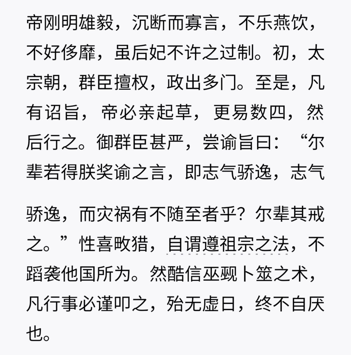 _CallTheMoon's tweet photo. "必亲起草"……

比起控制欲，其实更像一种笨拙。得出这个结论的思维过程太跳脱了但总之希望有人能懂(。) https://t.co/6nwGI4rcrj