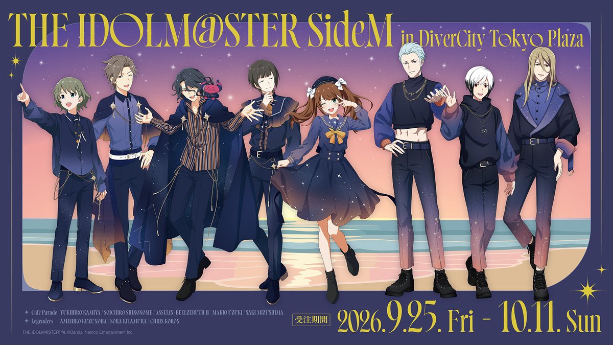 whomor_pr's tweet photo. ✨アイドルマスター SideM in ダイバーシティ東京 プラザ✨
／
事後通販受付開始📢
＼
会場にて販売していたオリジナルグッズの事後通販が開始しました！
この機会をお見逃しなく🌟

🗓️：2026年9月25日(金)12:00～10月11日(日)23:59
🛒：https://t.co/fzzoDGrpEX

#SideM https://t.co/OCG8XzNB58