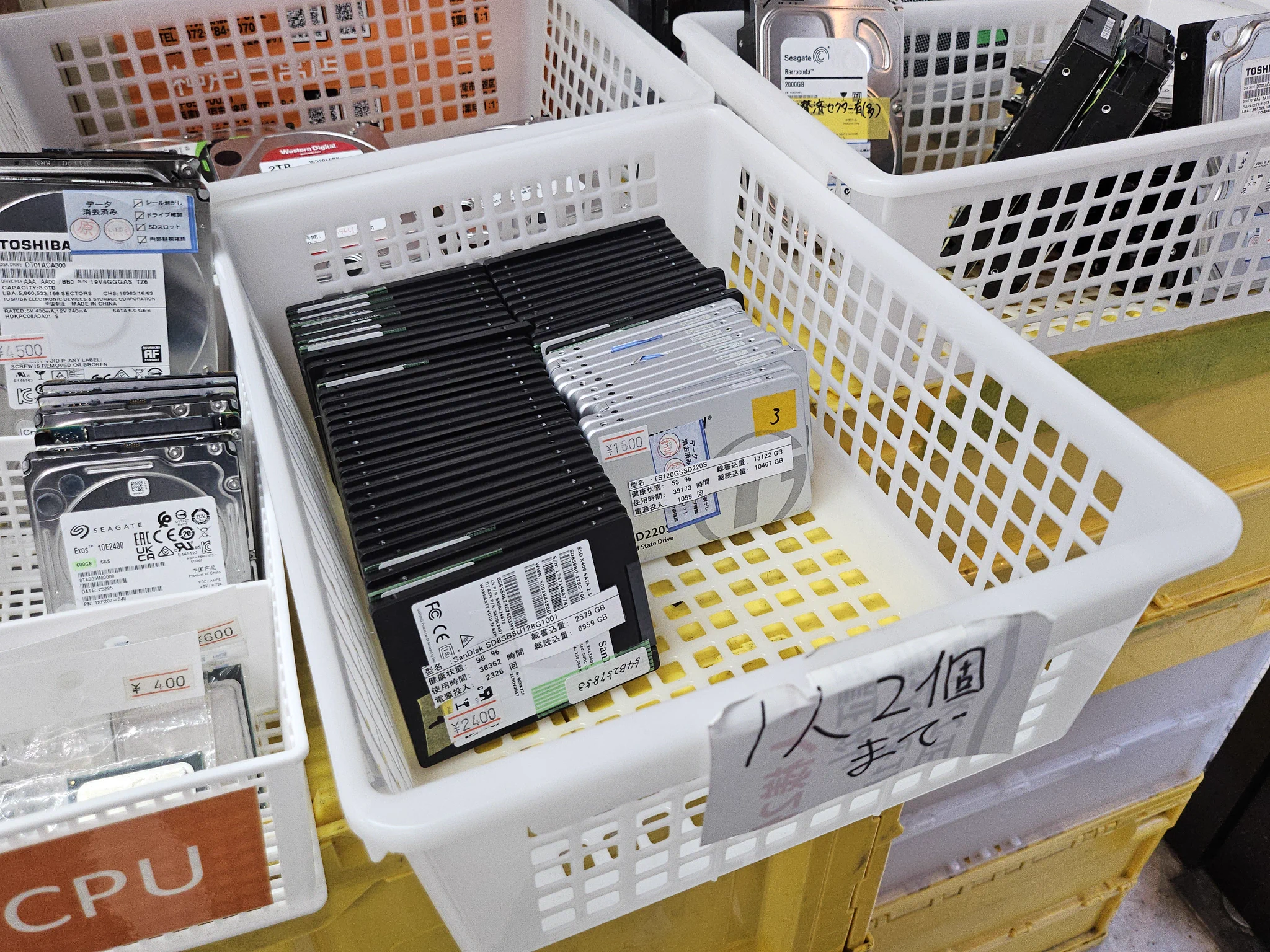 ジャンクコンフル秋葉原店@現金支払いのみ on X: 