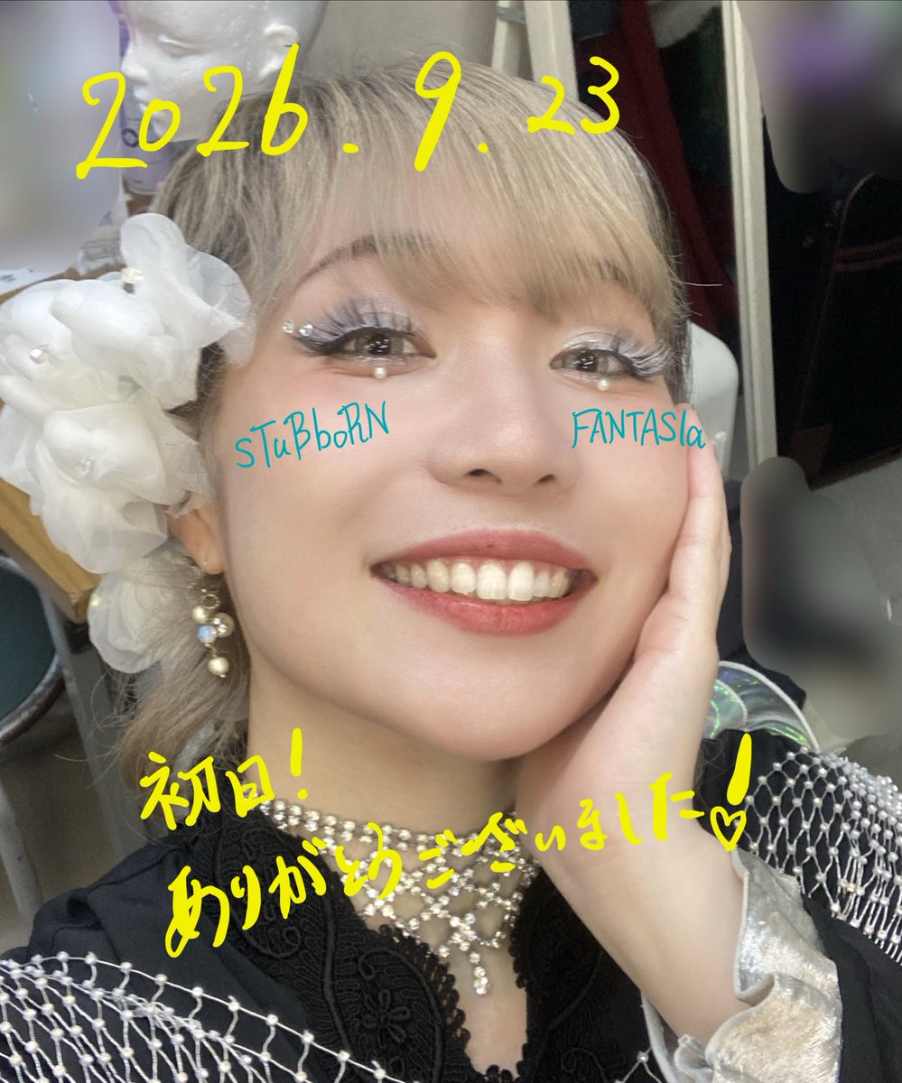 wararaira12's tweet photo. 2026.9.23
sTuBboRN FANTASIa 初日

ご来場いただいた皆様
本当にありがとうございました！

舞台と客席が一体となったような
あの空間が大好き☺️

あと3公演！
楽しんでいただけるよう頑張るぞー💪🏻🎵

大好きなじゃろがチェルのイラスト描いて
ステッカーにしてくれた！嬉しすぎる🥹

#すたぁじあ https://t.co/2gFgWQPjYk