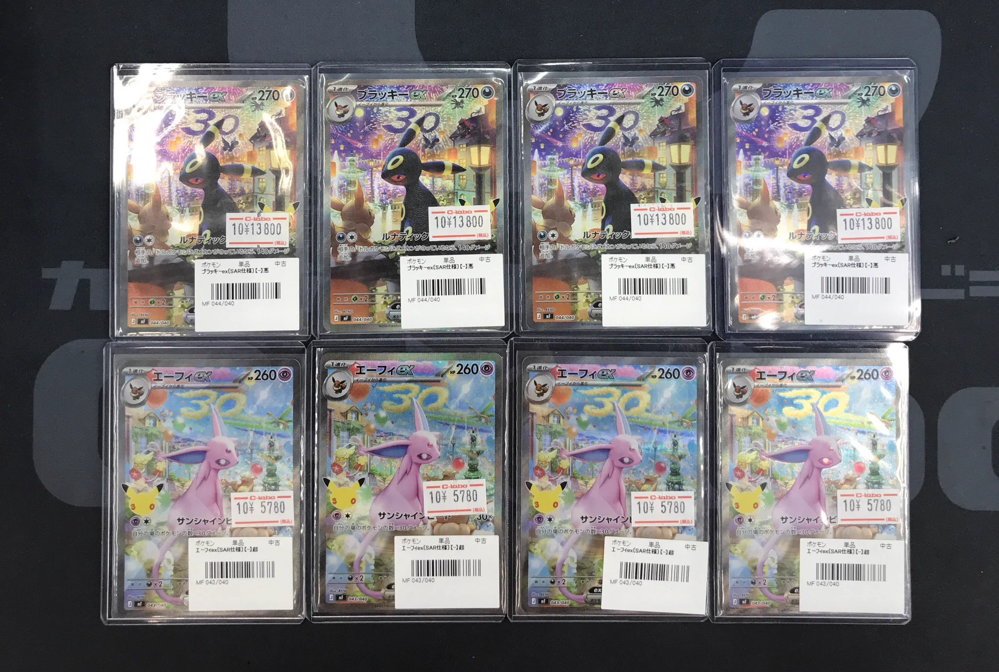 カードラボ津田沼店 on X: 
