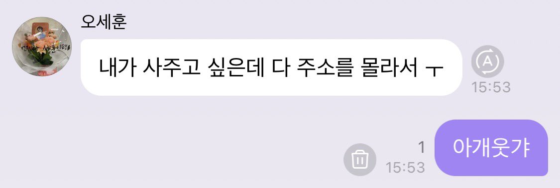 abng0i4's tweet photo. 항상 진심으로 우리를 생각하고 대해서 너무.. 너무임 https://t.co/PpSmd7v9RO