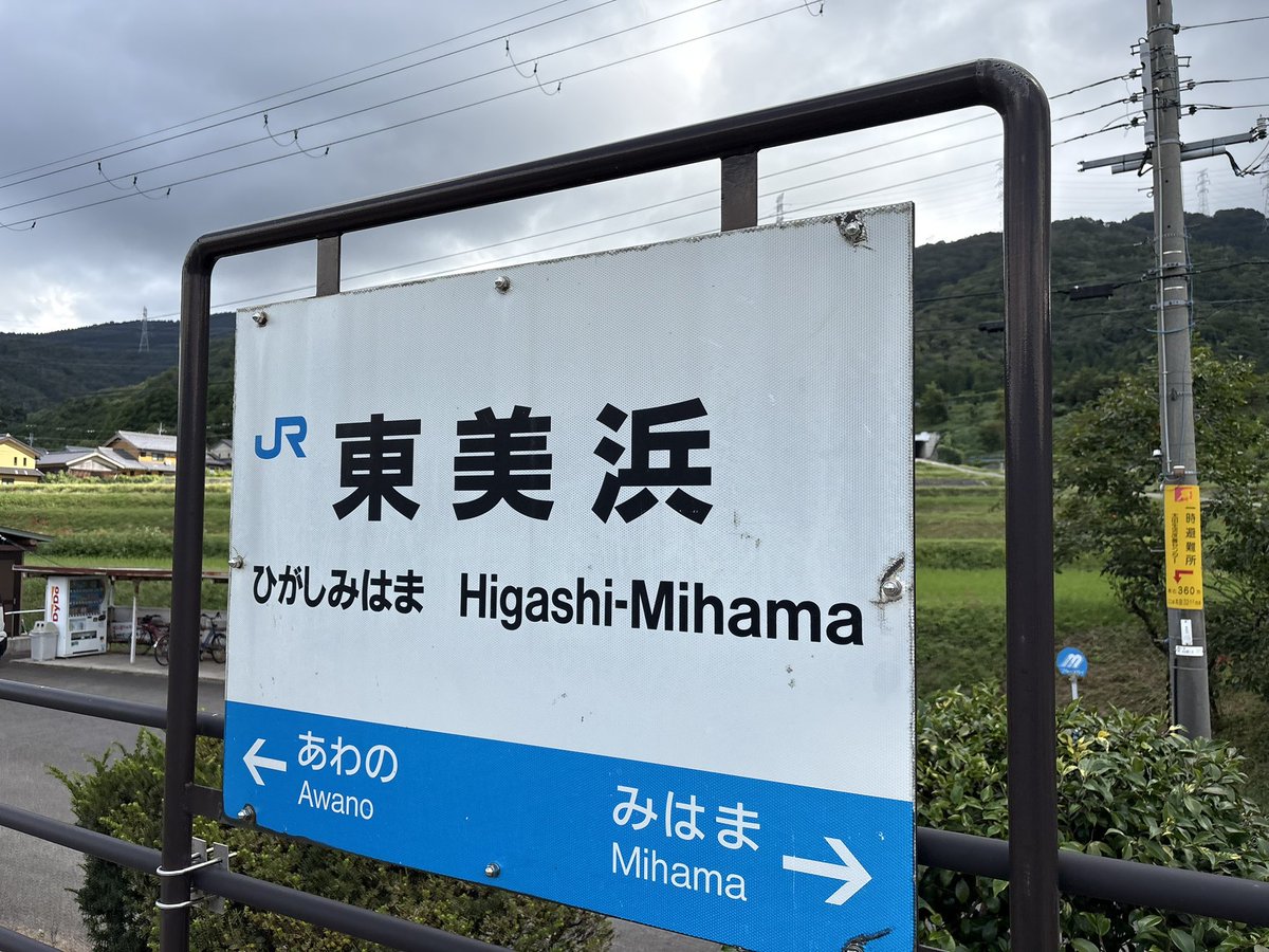 carugamo_'s tweet photo. 不可視境界線さがしにきた https://t.co/fudjt4LRLV