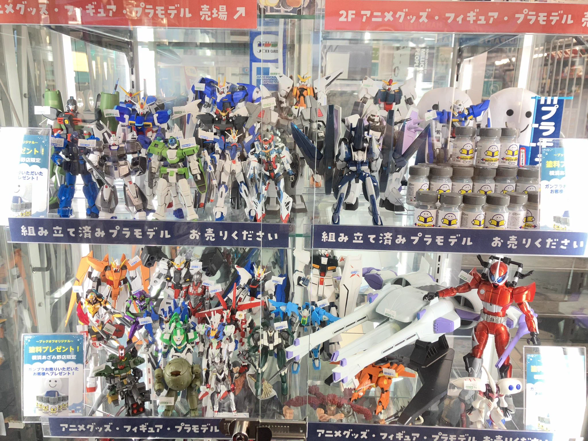 ブックオフ横浜あざみ野店 on X: 