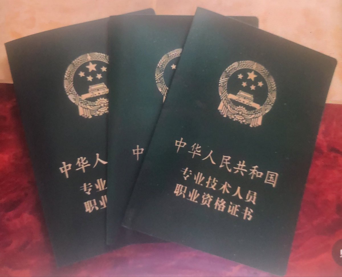 Avalicous_b's tweet photo. 专业、快速👉 @bz2866
🏋办证🧔刻章🌤
唯一联系方式 QQ :3649348256

荷兰、洪都拉斯、刚果金、葡萄牙、圣基茨和尼维斯、等等各国护🤣照📐身😋份证
学信🚔网📇毕💫业证
🚌学术博士学位证书 🌖专业博士学位证书 🤍专业硕士学位证书 🎻文学学士学位证书 🥏高等教育自学考试
🚧记者证 💦导游资格证 🏯房地 https://t.co/2MRB3H5twn